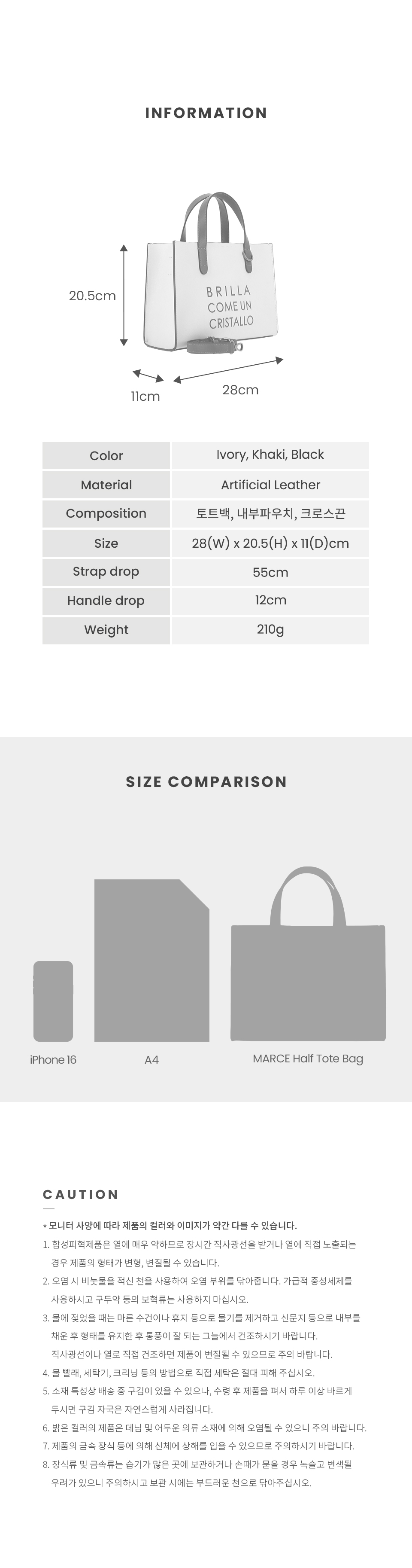 MARCE Half Tote Bag (Ivory)